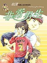 召唤神龙万宁版祖龙