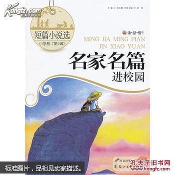 银河奥特曼遗址记
