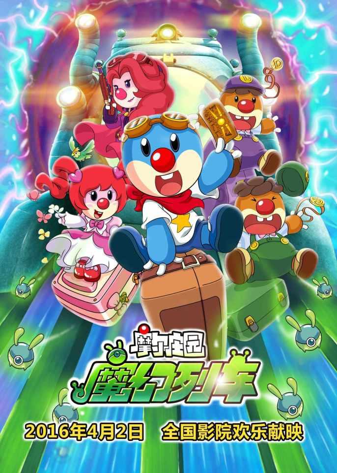 死神VS火影3.1