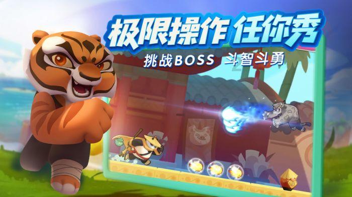 消灭怪物大作战选关版