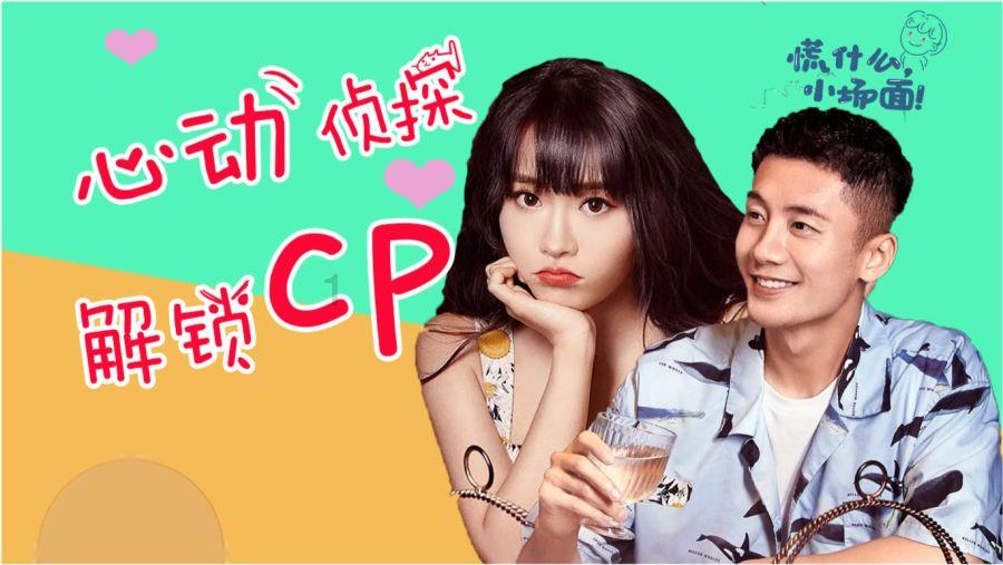 玖玖环保小达人