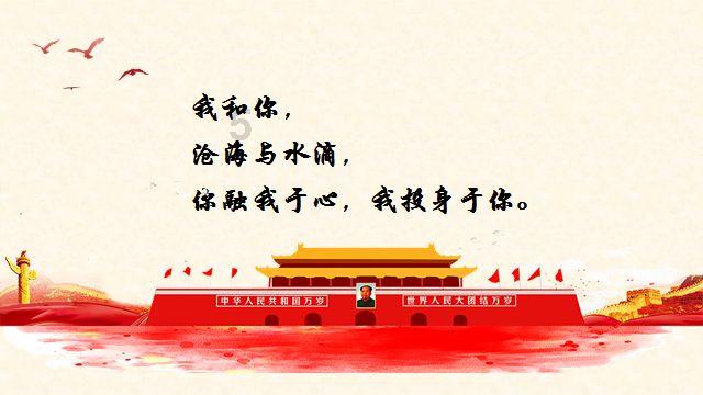 狂热火车
