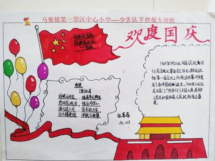 蘑菇女孩救援