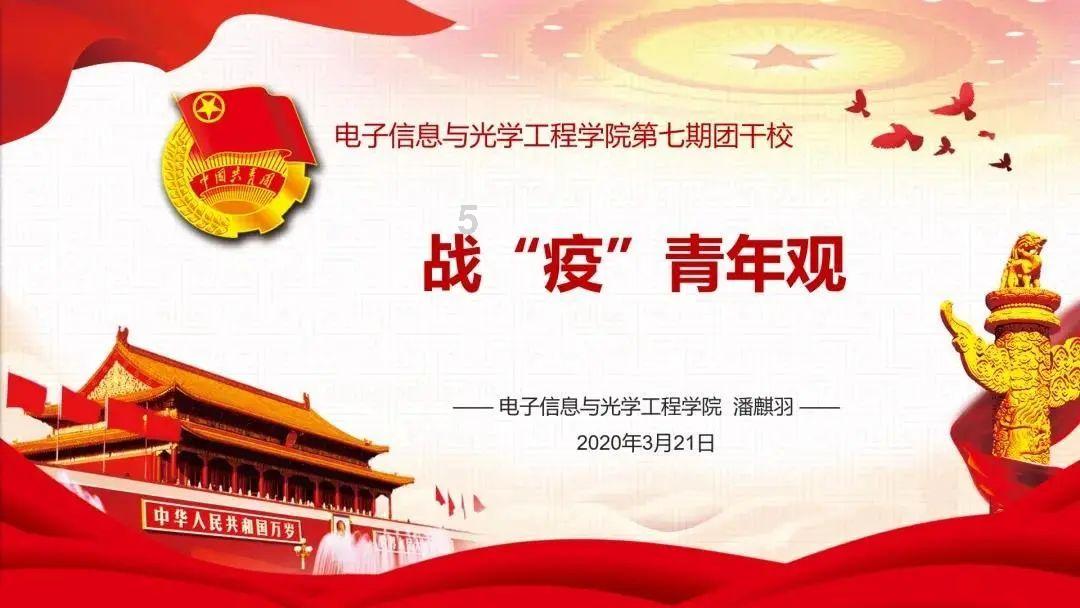 是花千骨103根剑痛苦还是103销魂钉痛游戏画面