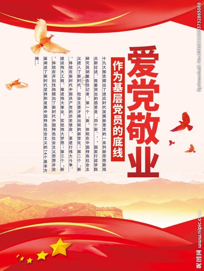 隐藏的危险