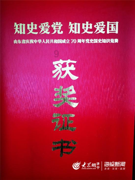 地狱天使