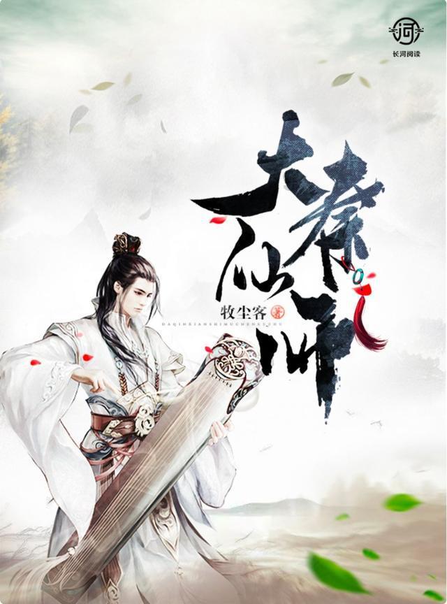 神秘的岛屿