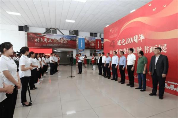 是花千骨103根剑痛苦还是103销魂钉痛游戏画面