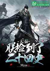 西安有什么特产可以带的游戏画面