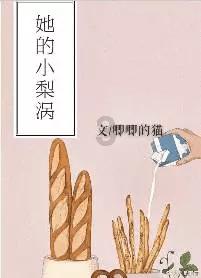 月光影视