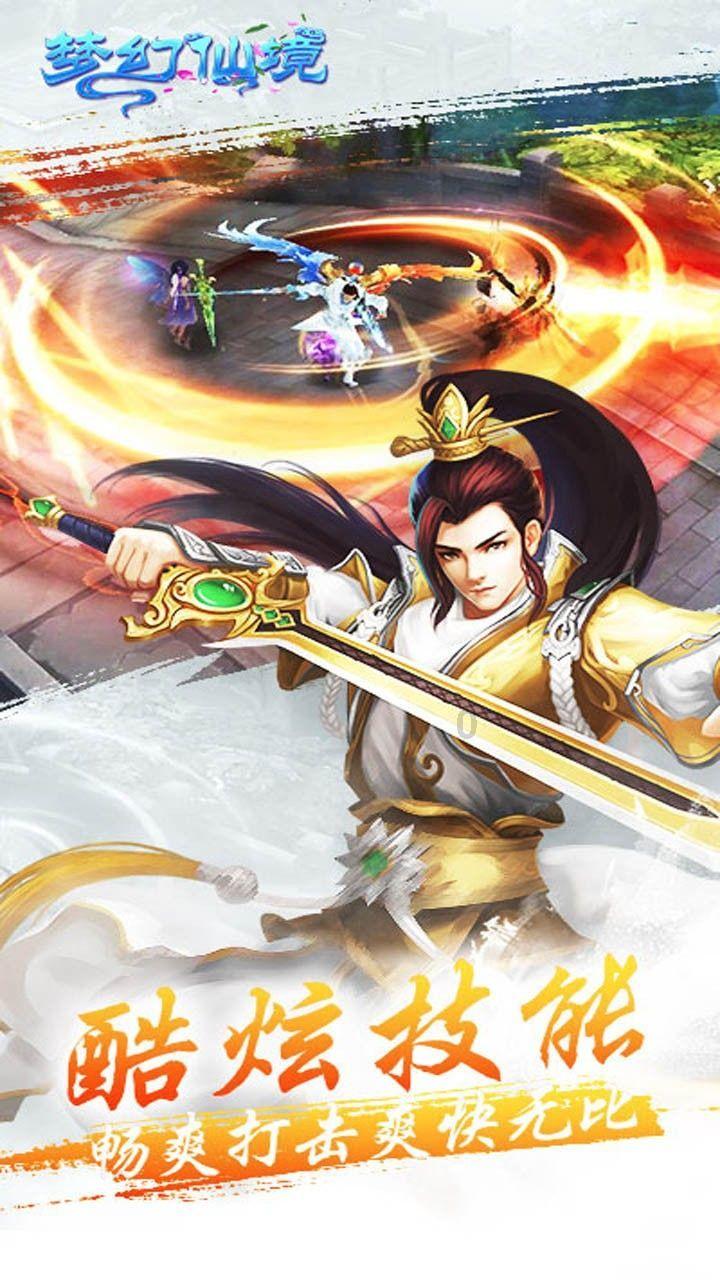 绯雨骑士团